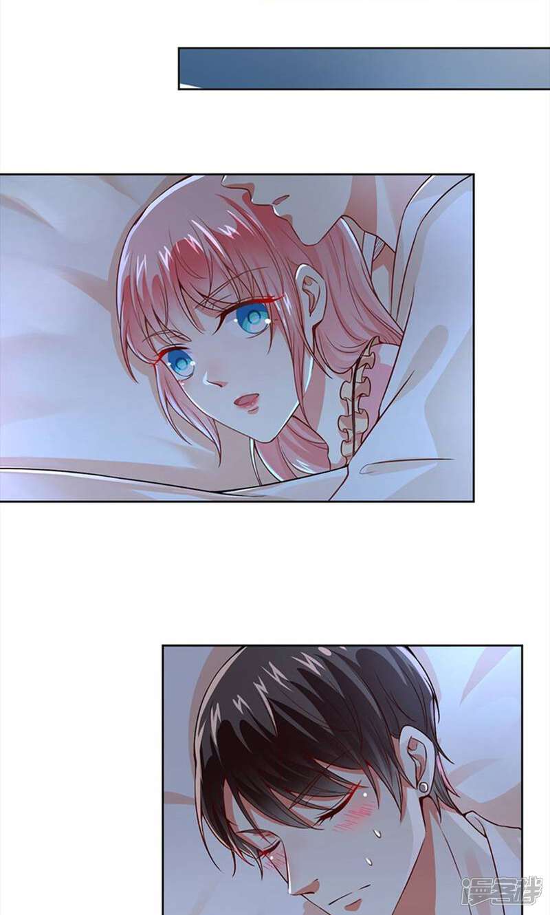《总裁大人好羞耻》第55话 我要你陪我睡 第10页
