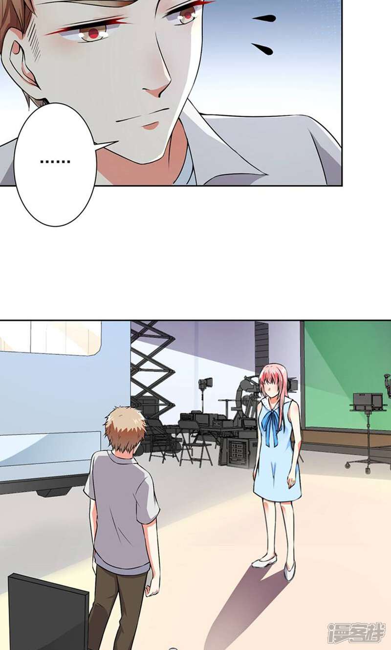 《总裁大人好羞耻》第57话 强势回应 第22页
