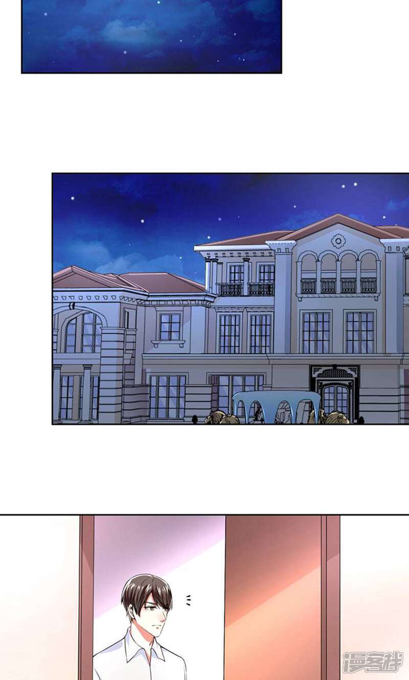 《总裁大人好羞耻》第60话 干得不错 第22页