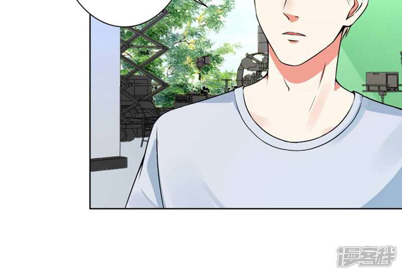 《总裁大人好羞耻》第62话 别让我失望 第23页