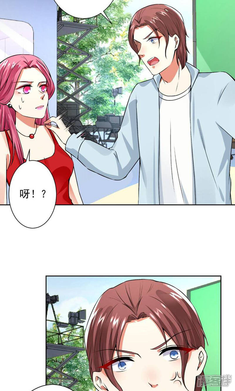 《总裁大人好羞耻》第63话 自作孽，不可活！ 第10页