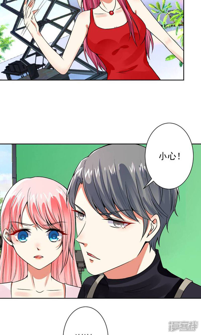 《总裁大人好羞耻》第63话 自作孽，不可活！ 第16页