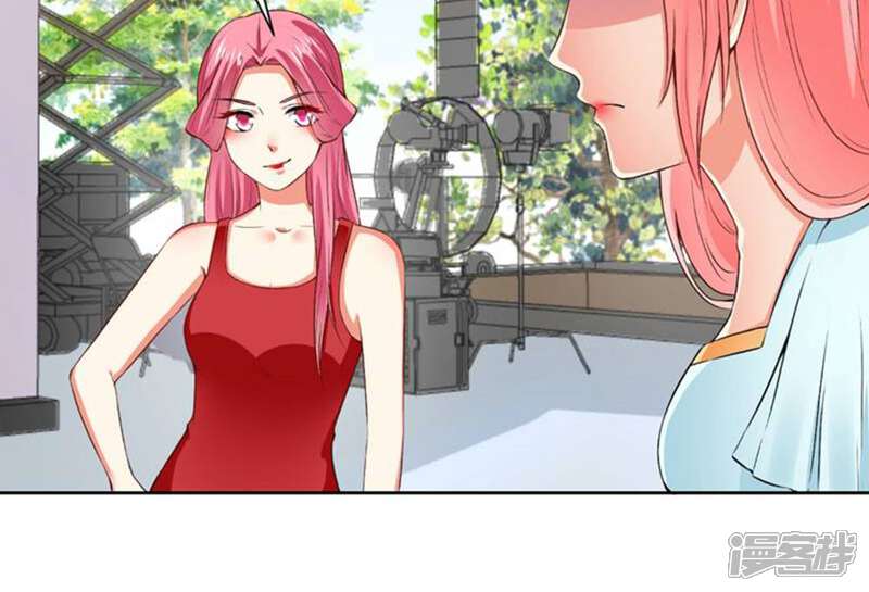 《总裁大人好羞耻》第65话 你们设计我？ 第23页