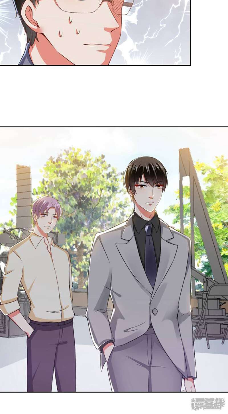 《总裁大人好羞耻》第66话 敢打我的女人？ 第24页