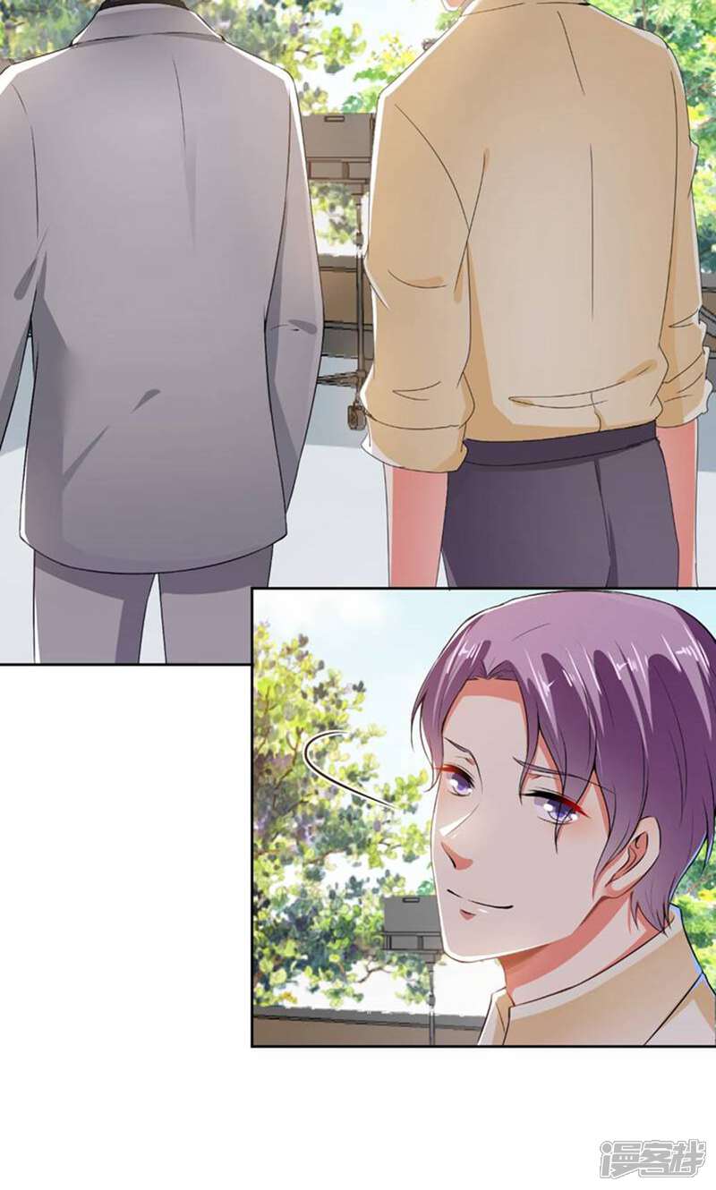 《总裁大人好羞耻》第68话 腹黑总裁 第18页