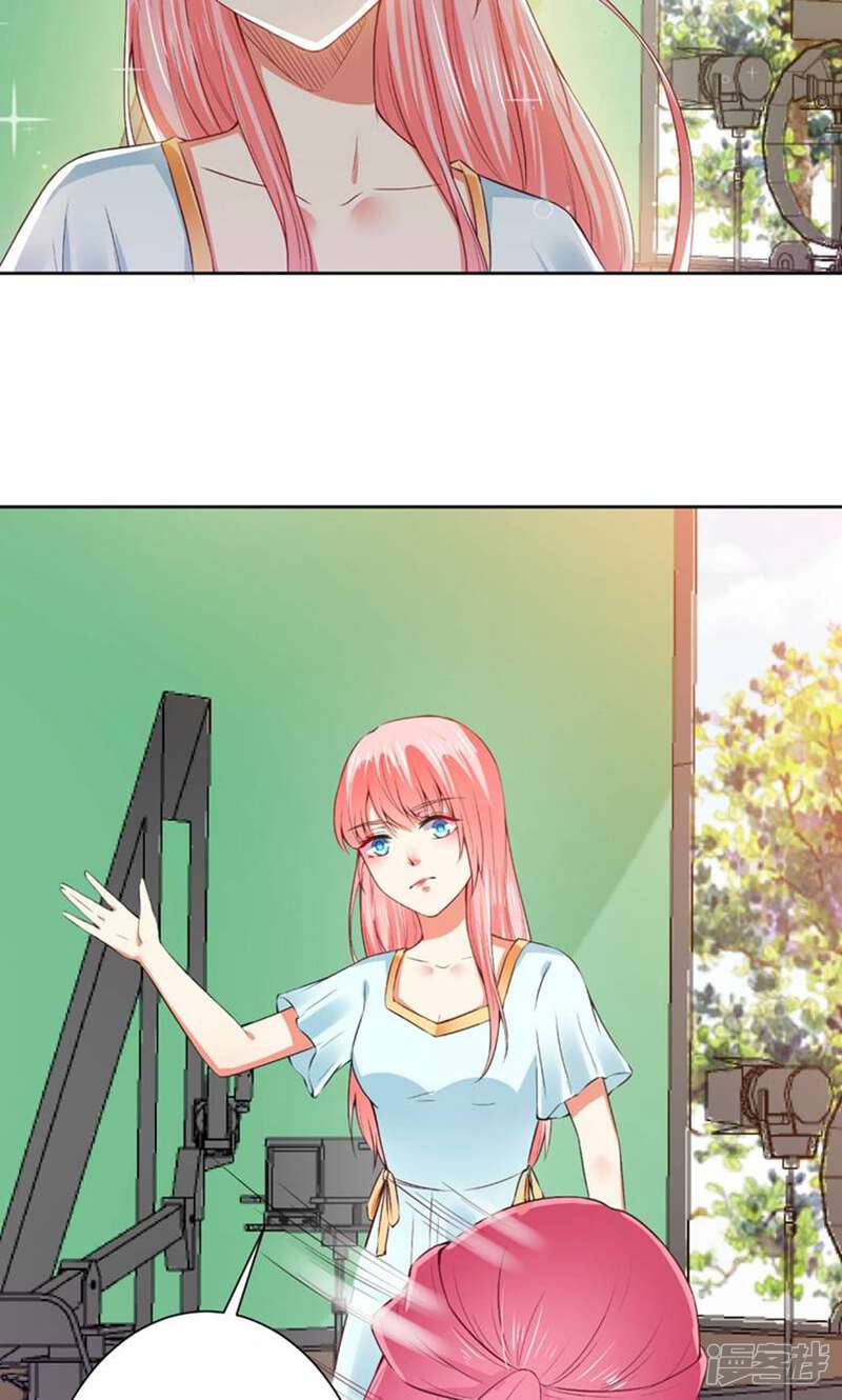 《总裁大人好羞耻》第67话 让你好看 第22页
