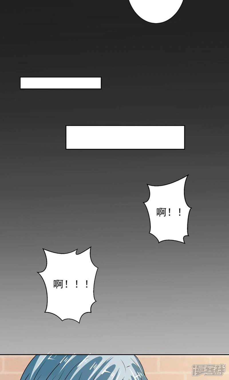 《总裁大人好羞耻》第72话 总裁驾到 第21页