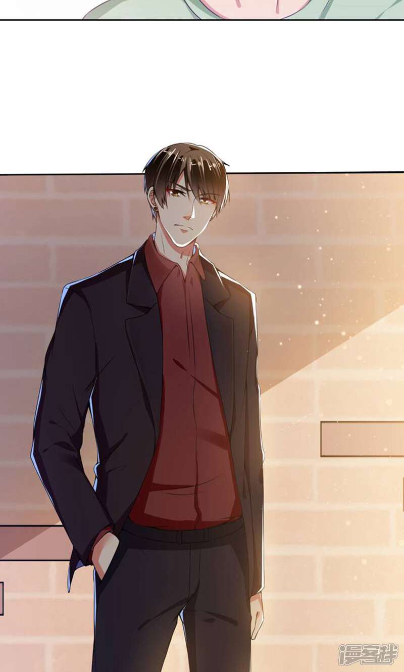 《总裁大人好羞耻》第72话 总裁驾到 第24页