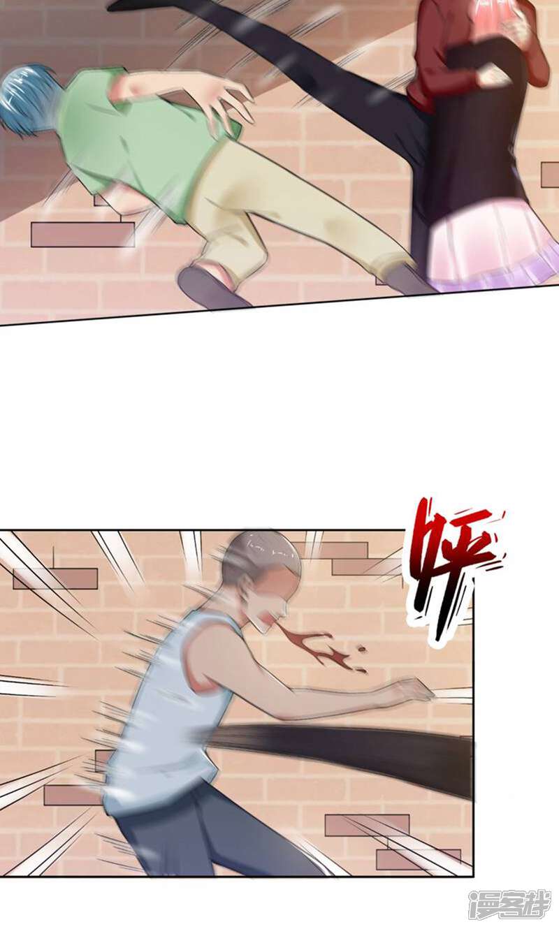 《总裁大人好羞耻》第73话 抱紧我 第5页