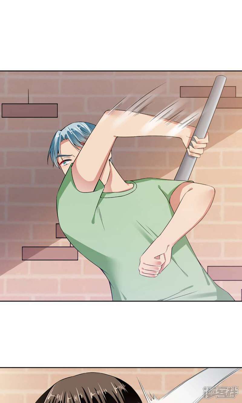 《总裁大人好羞耻》第73话 抱紧我 第9页
