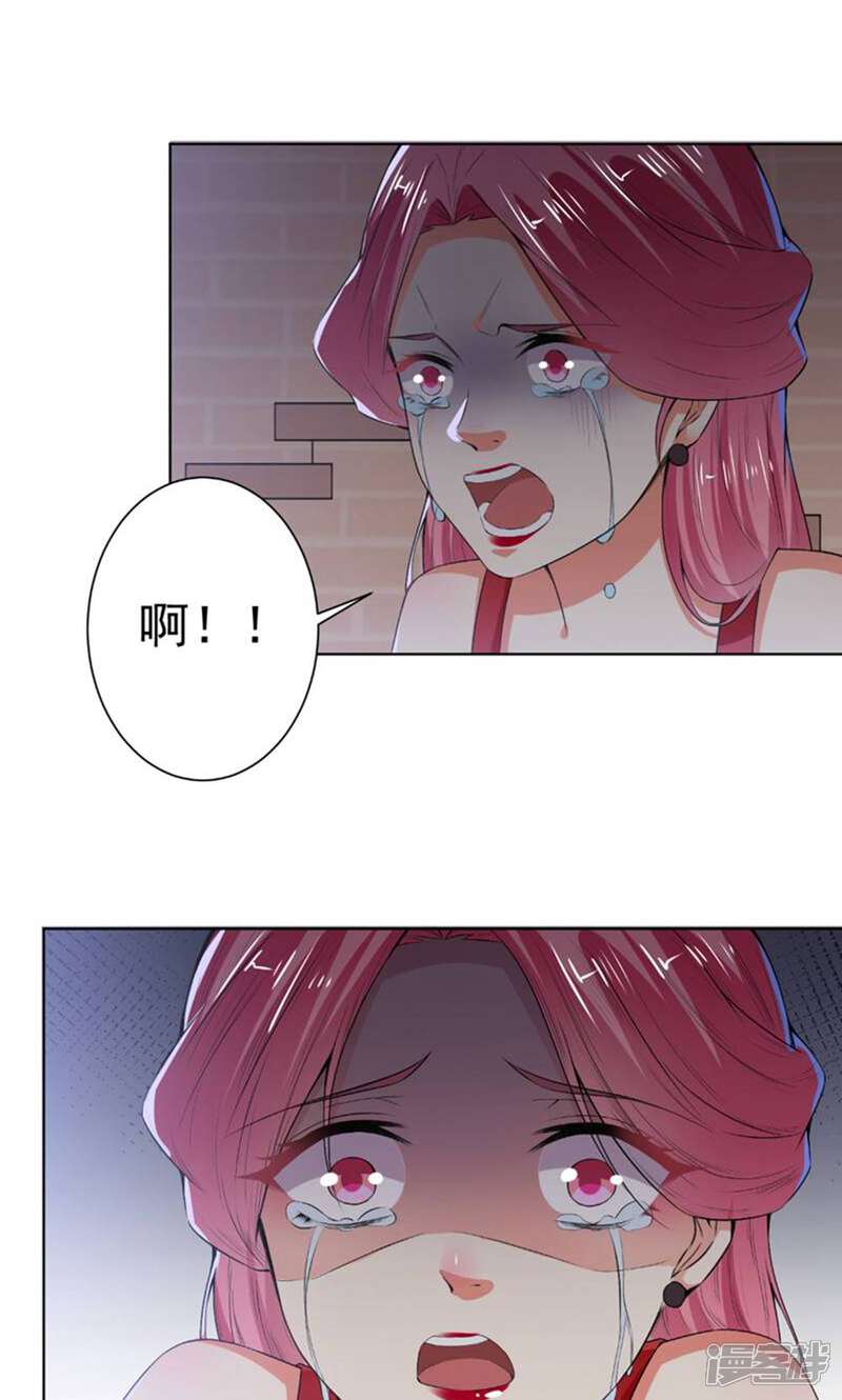 《总裁大人好羞耻》第76话 闹鬼了？！ 第14页