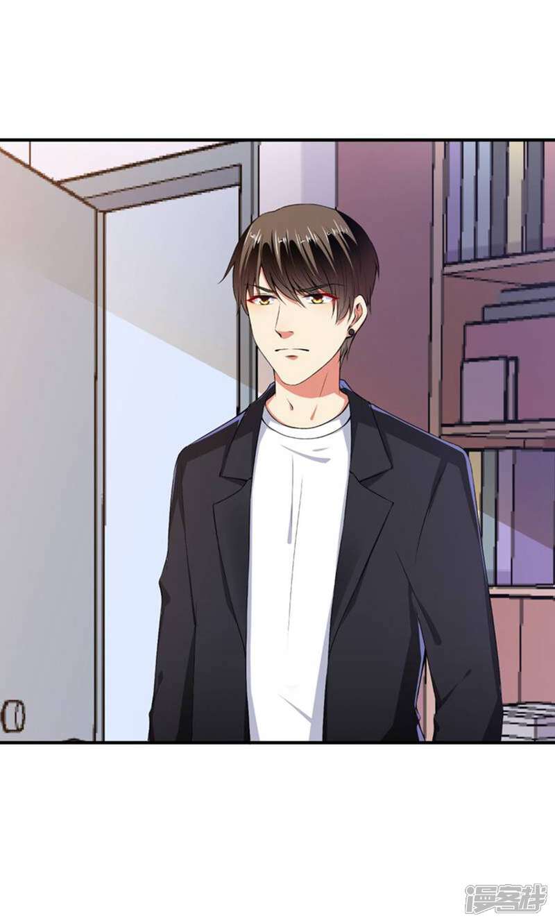 《总裁大人好羞耻》第79话 总裁驾到 第8页