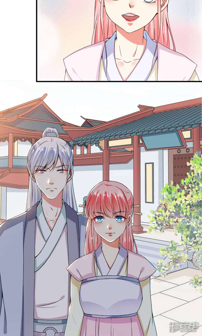 《总裁大人好羞耻》第81话 这个女人好美 第20页
