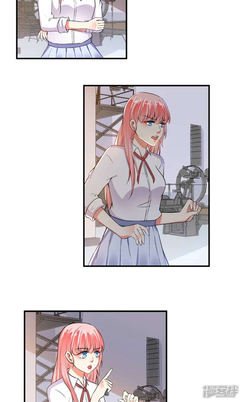 《总裁大人好羞耻》第84话 我说要就要！ 第19页