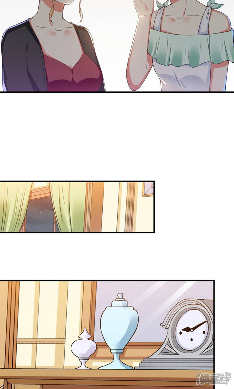 《总裁大人好羞耻》第83话 总裁被发好人卡？ 第10页