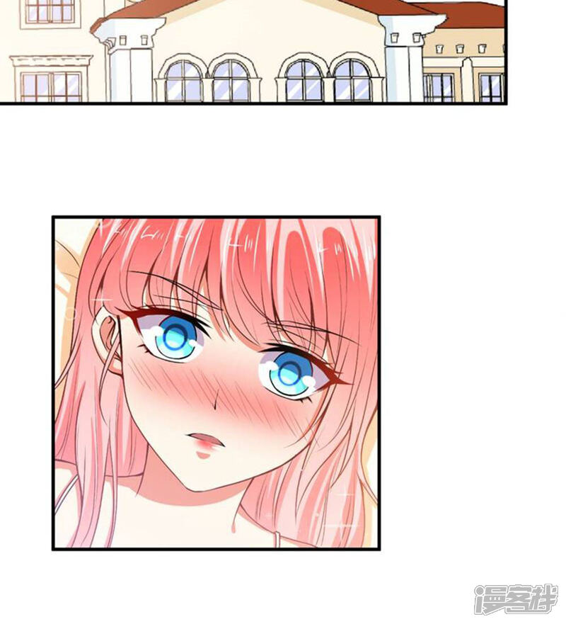 《总裁大人好羞耻》第86话 顾太太，吻我！ 第10页