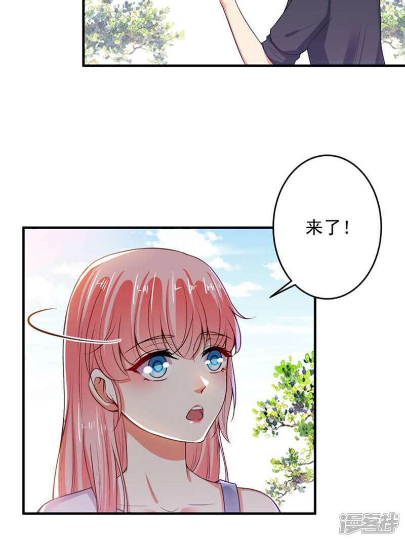 《总裁大人好羞耻》第86话 顾太太，吻我！ 第23页