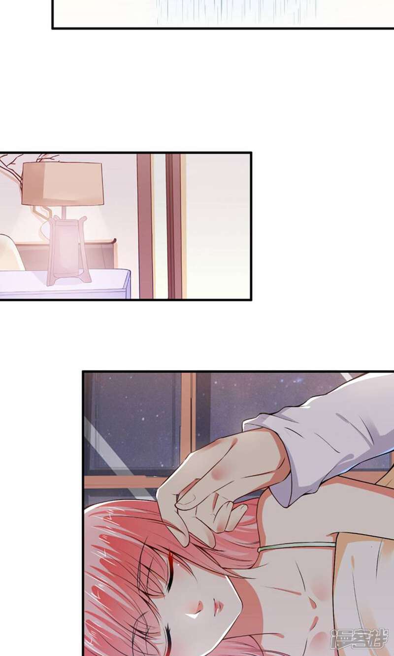《总裁大人好羞耻》第86话 顾太太，吻我！ 第8页