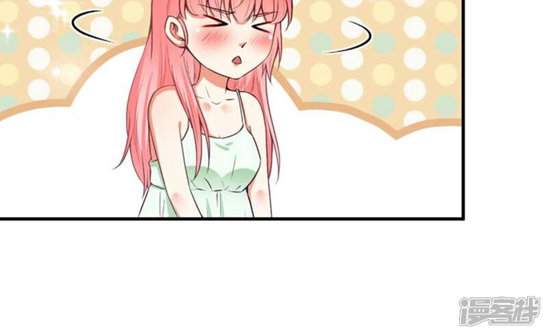 《总裁大人好羞耻》第85话 我要你，给我！ 第23页