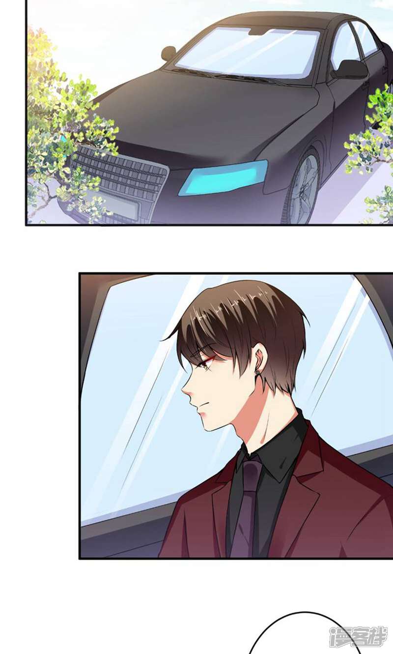 《总裁大人好羞耻》第90话 总裁的霸令 第14页
