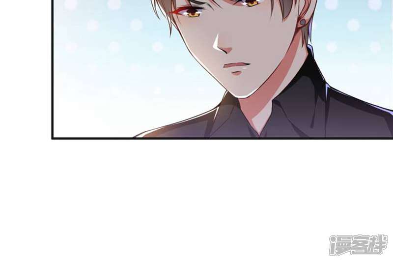 《总裁大人好羞耻》第90话 总裁的霸令 第22页