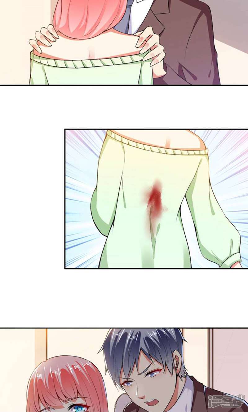 《总裁大人好羞耻》第89话 弄出血了 第13页