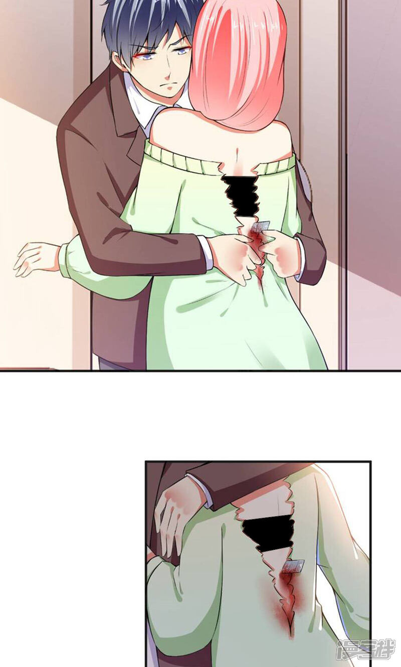 《总裁大人好羞耻》第89话 弄出血了 第19页