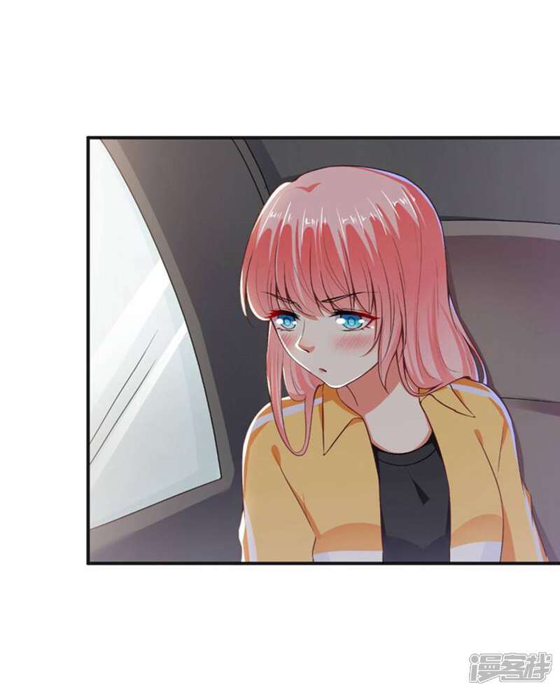 《总裁大人好羞耻》第98话 这才是无礼！ 第20页