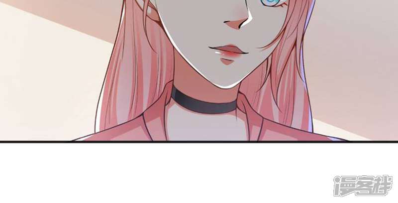 《总裁大人好羞耻》第102话 春风得意 第20页