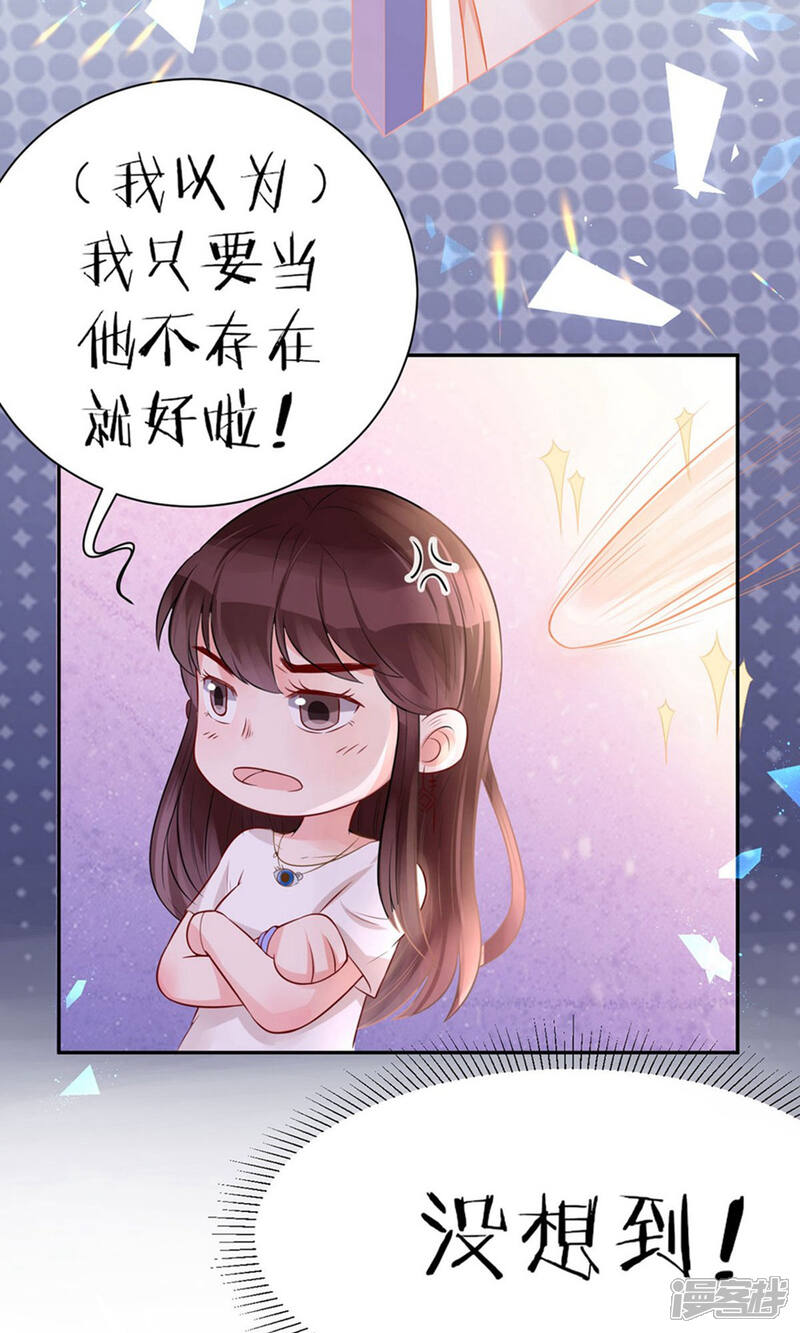《MR贺，借个吻》预告 第17页