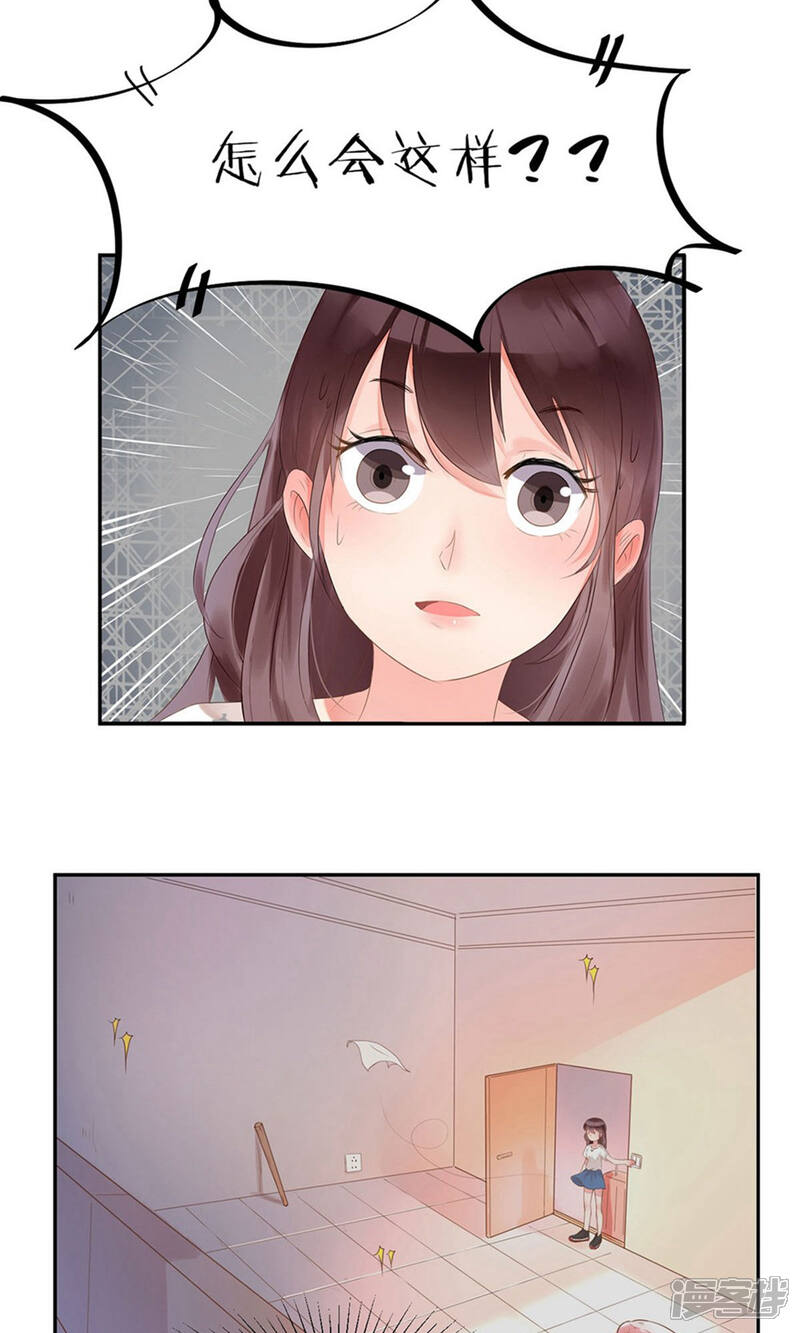 《MR贺，借个吻》预告 第6页