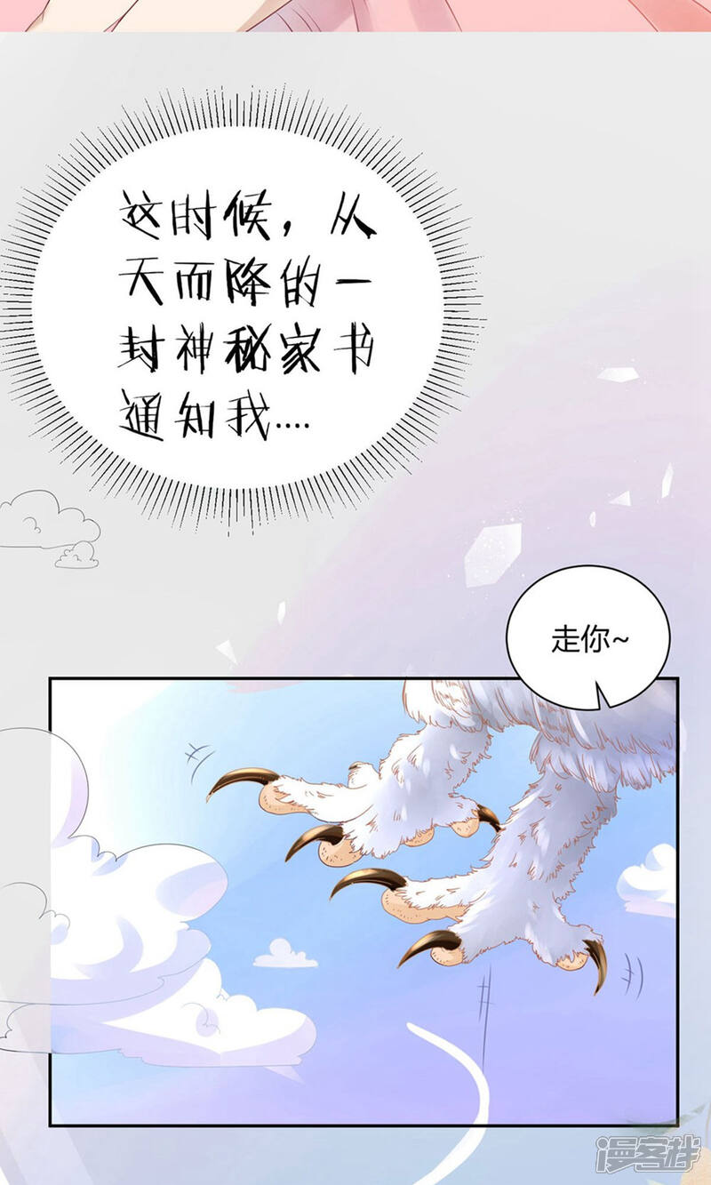 《MR贺，借个吻》预告 第9页