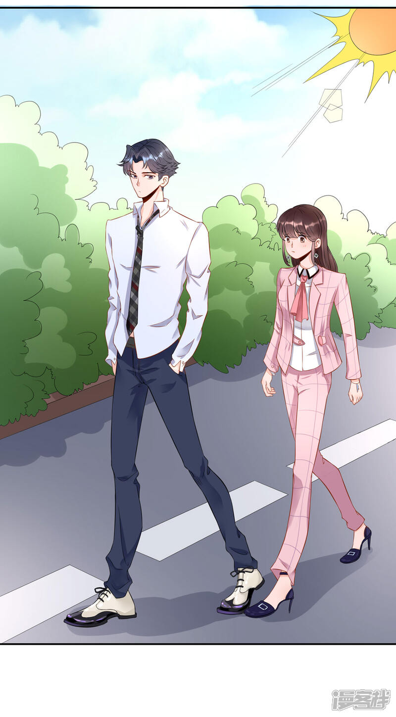 《MR贺，借个吻》第34话 流言蜚语 第4页