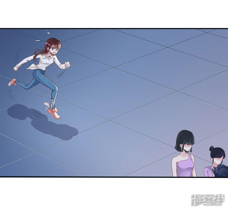 《MR贺，借个吻》第47话 按摩店的小手儿 第22页