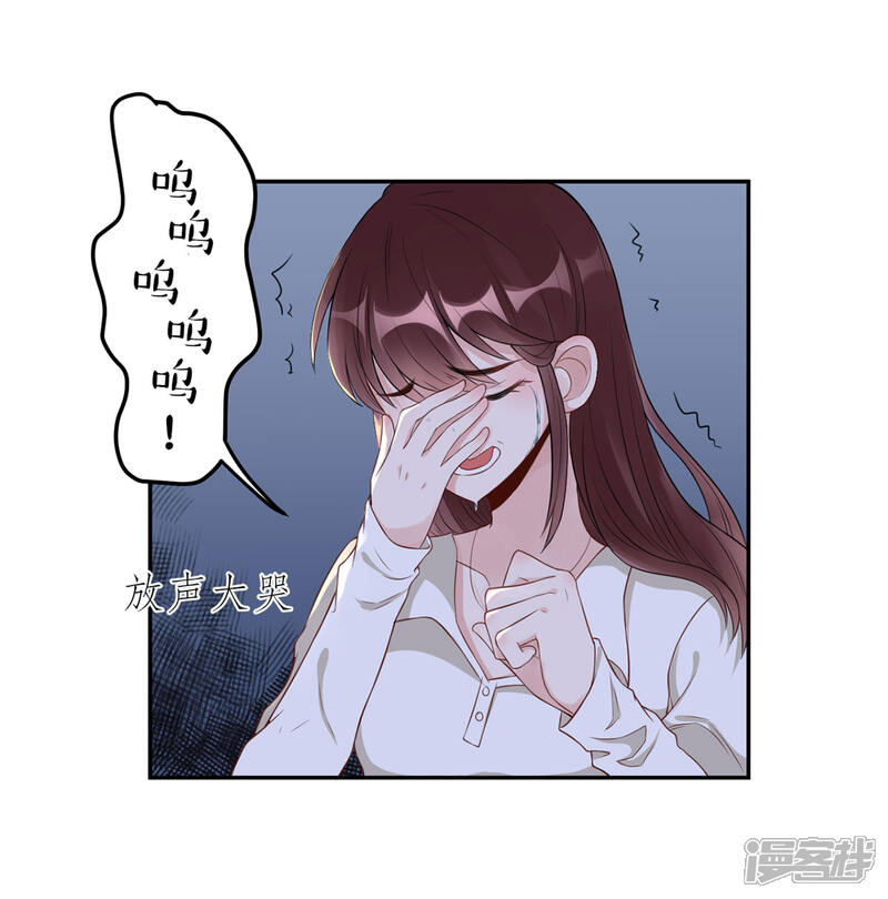 《MR贺，借个吻》第48话 强抢良家妇男 第19页