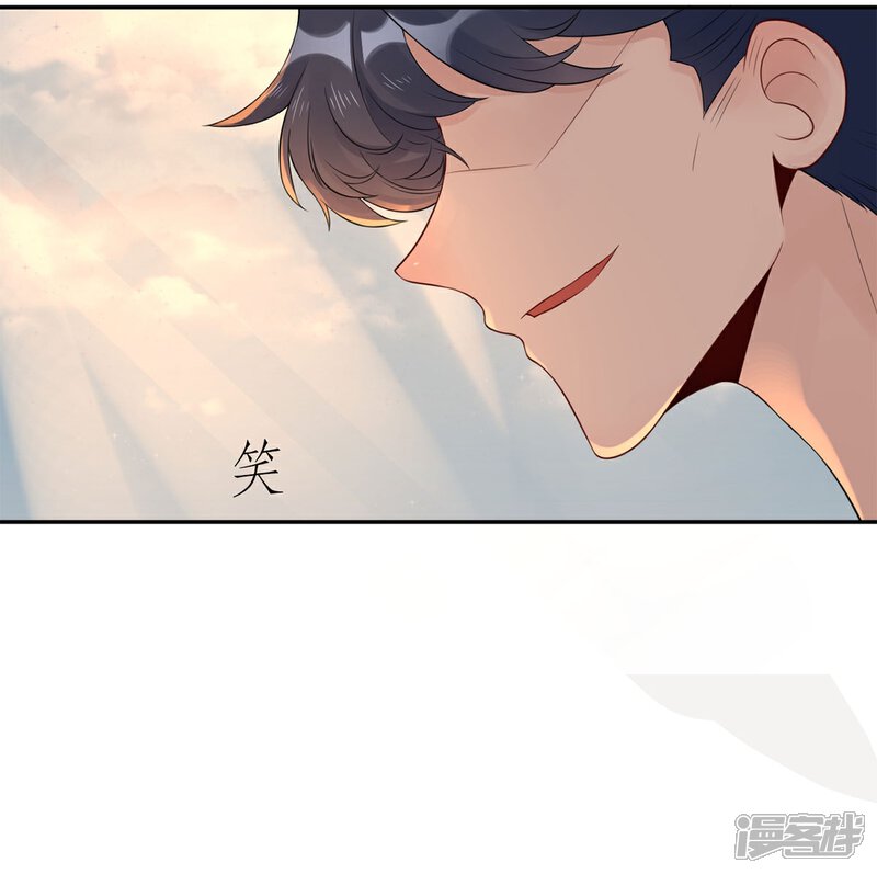 《MR贺，借个吻》第55话 领导的决定 第26页