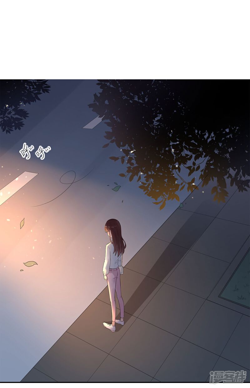 《MR贺，借个吻》第58话 误会的加深 第15页