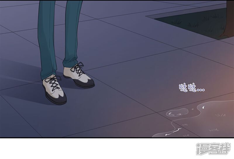 《MR贺，借个吻》第58话 误会的加深 第26页