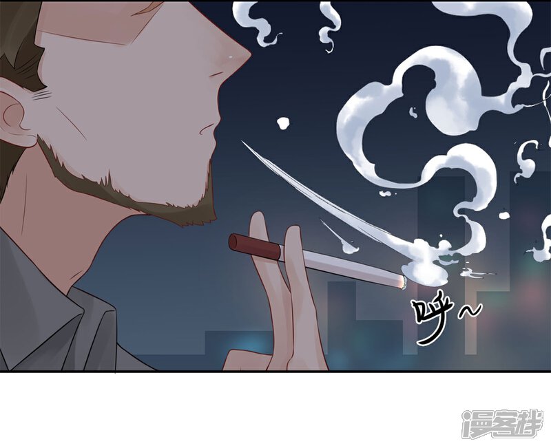 《MR贺，借个吻》第61话 没人爱的大哥 第11页