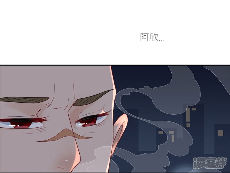 《MR贺，借个吻》第61话 没人爱的大哥 第12页