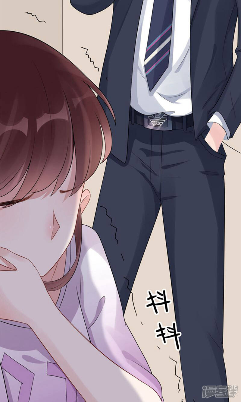 《MR贺，借个吻》第68话 我也有条件 第37页