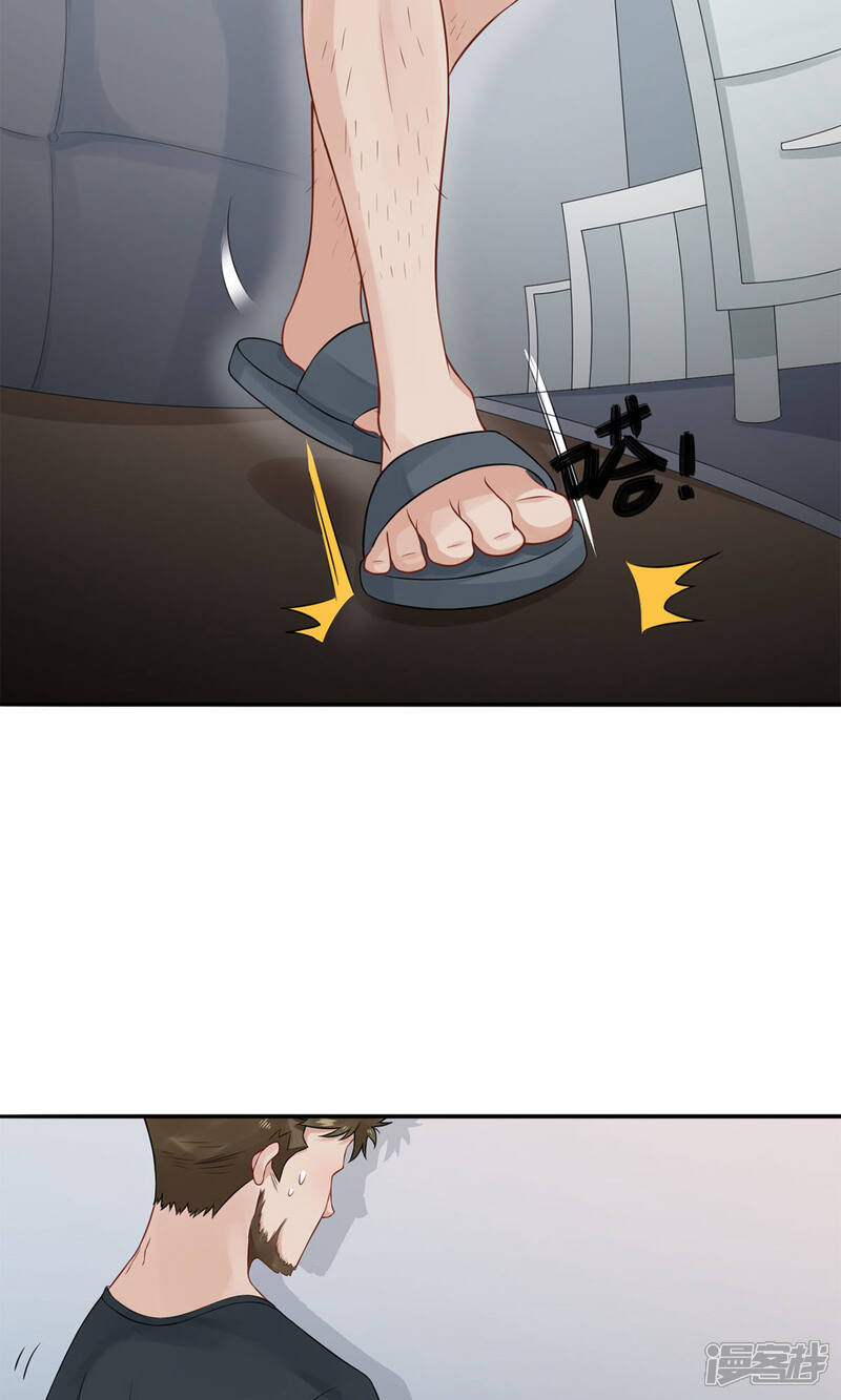《MR贺，借个吻》第69话 没人爱的大哥 第35页