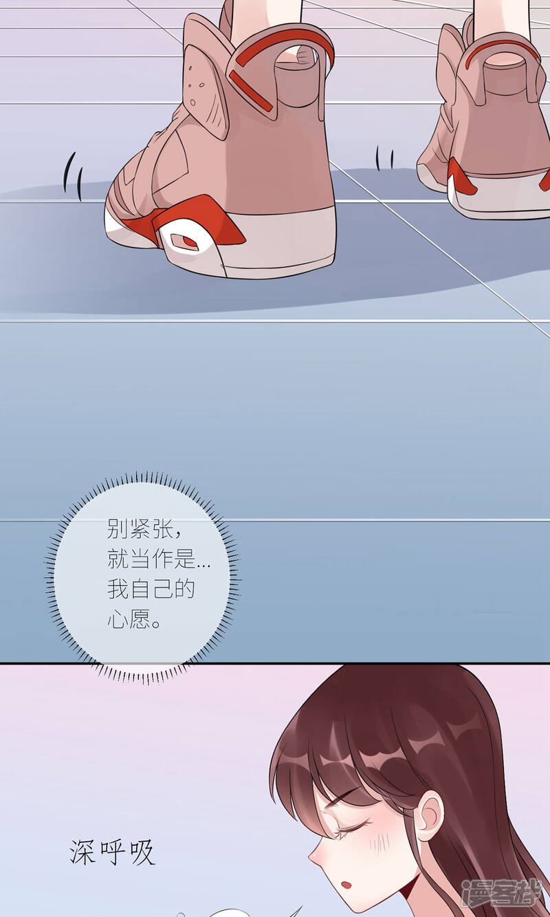 《MR贺，借个吻》第69话 没人爱的大哥 第7页