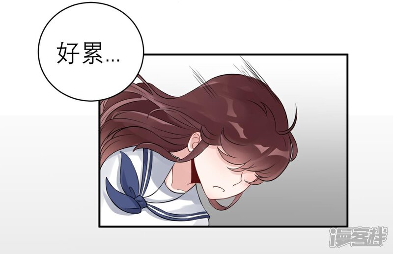 《MR贺，借个吻》最终话 第21页