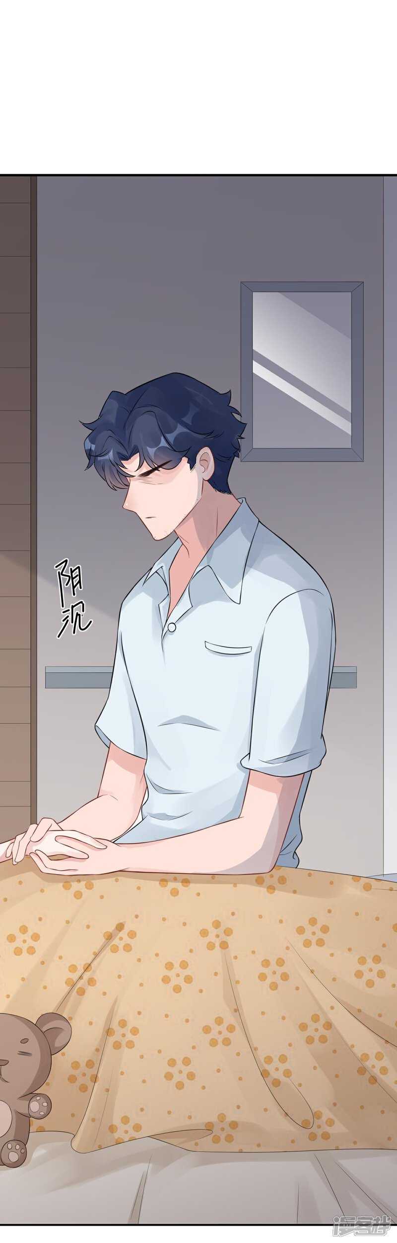 《MR贺，借个吻》最终话 第25页
