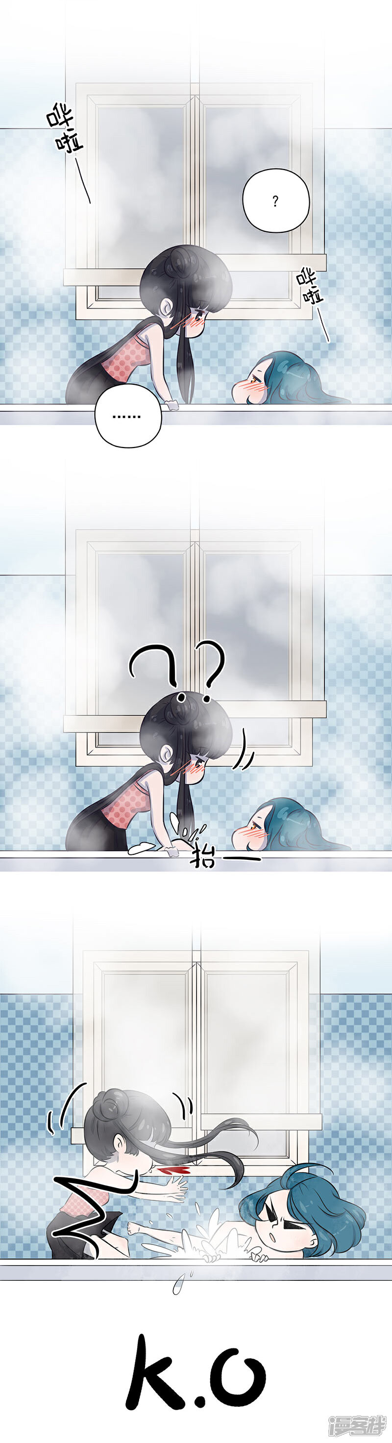 《锦鲤在上》第三话 神秘浴室少女 第11页