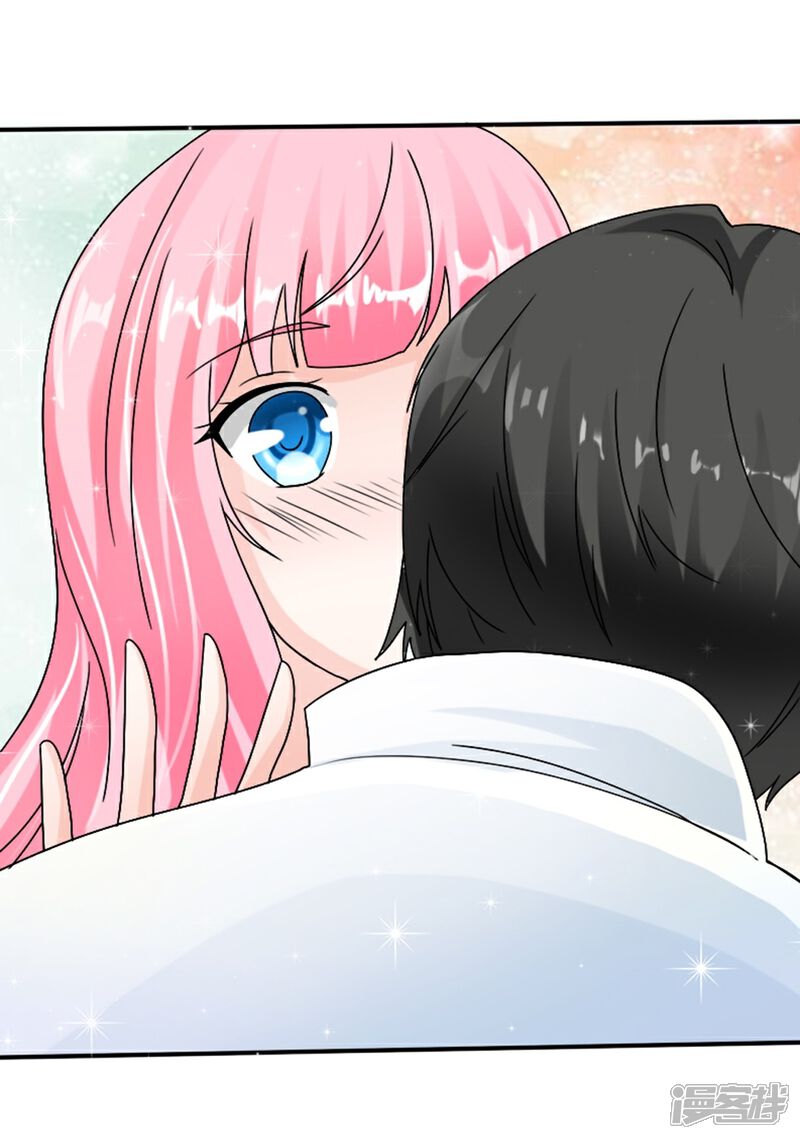 《人鱼小姐娶回家》第4话 做我的情人 第44页