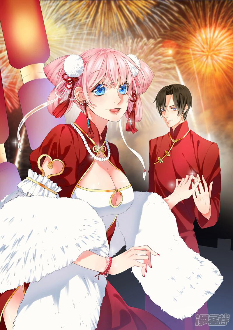 《人鱼小姐娶回家》2019新年贺图 第1页