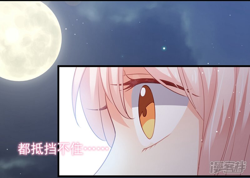 《C位偶像归我了》第1话 我，要成为偶像身后最强的女人！ 第7页