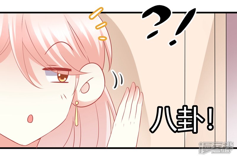 《C位偶像归我了》第2话 初次见面就要跟男爱豆同居？ 第12页